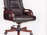 970 Office Chair